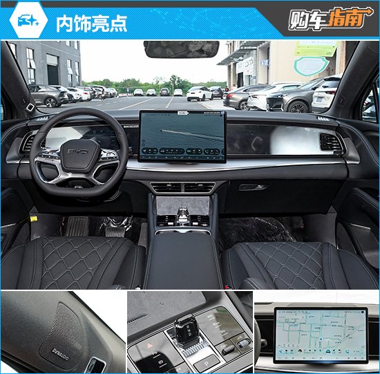 Recommended 550 Standard Edition, BYD Sea Lion 07EV car purchase guide