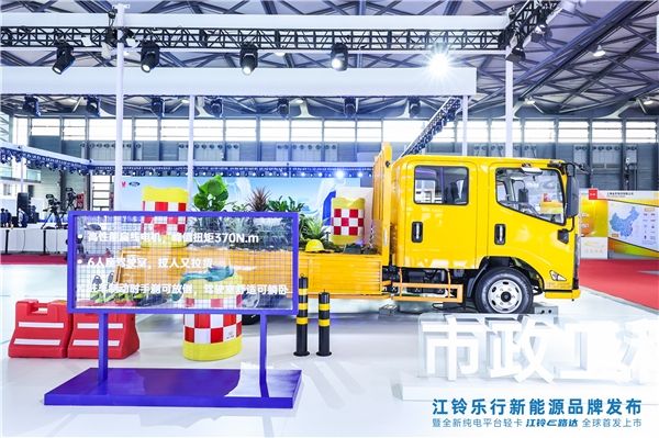 Pure electric light truck ceiling, Jiangling Lexing E Road, the world's first blockbuster listing