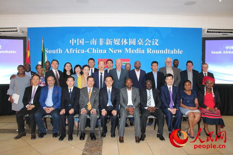 At the China-South Africa New Media Roundtable, guests from China and South Africa took a group photo. Photo by Chloe Wang