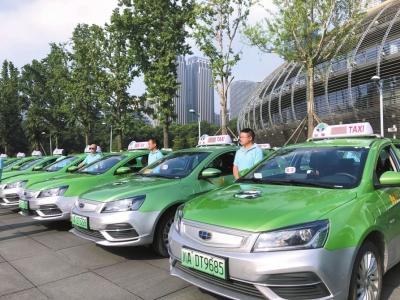 On July 5, Chengdu put into use new energy taxis.