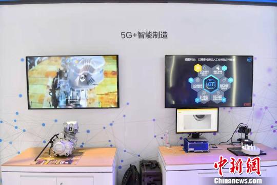 Artificial Intelligence and 5G Help "China Zhizao" Upgrade